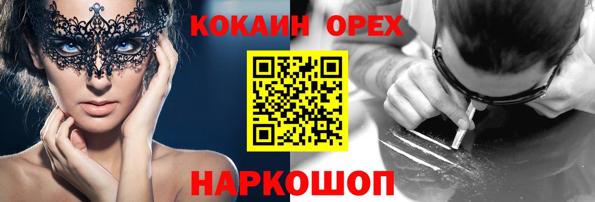 Кокаин Боливия Южноуральск