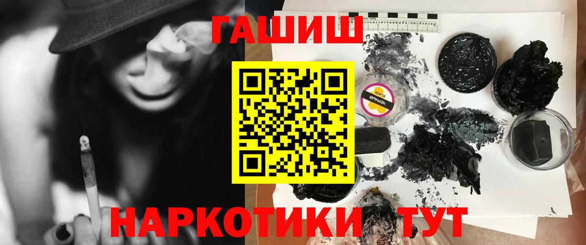 ГАШИШ VHQ Южноуральск