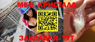твердый Можайск