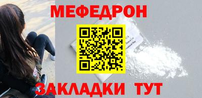 молекула духа Можга