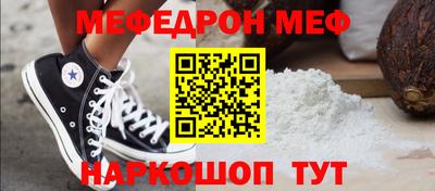 твердый Можайск