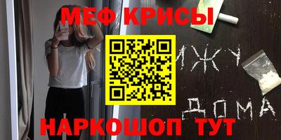 молекула духа Можга