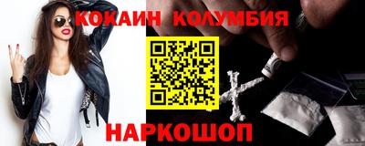 молекула духа Можга