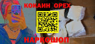 бутик Моздок