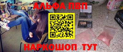 молекула духа Можга