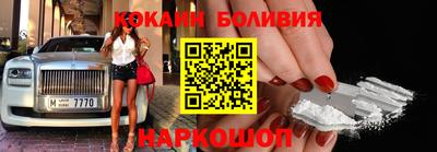 бутик Моздок