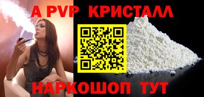 молекула духа Можга
