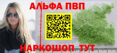 бутик Моздок