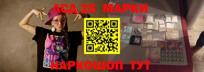 молекула духа Можга