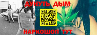 молекула духа Можга