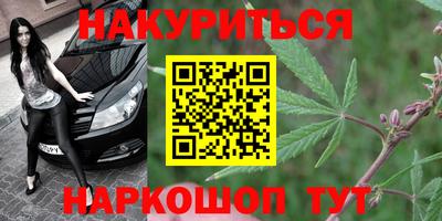 бутик Моздок