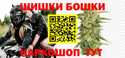 бутик Моздок