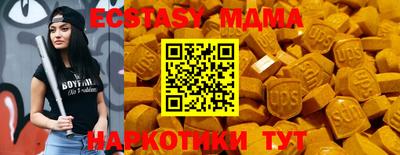 молекула духа Можга