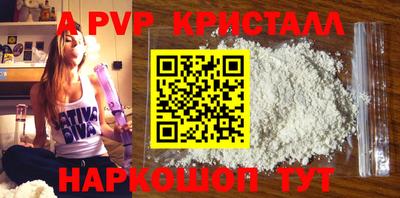 бутик Моздок