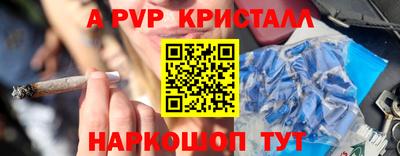 молекула духа Можга