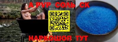 молекула духа Можга