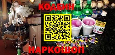 молекула духа Можга