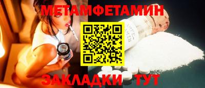 твердый Можайск