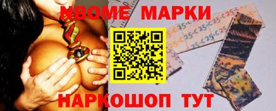 бутик Моздок