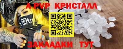 молекула духа Можга