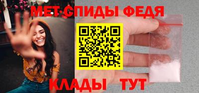 молекула духа Можга