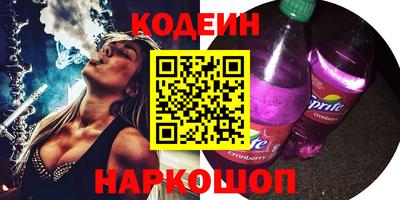 молекула духа Можга