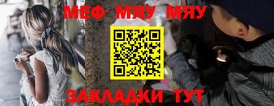 твердый Можайск