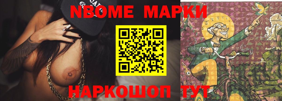 LSD-25 экстази ecstasy Южноуральск