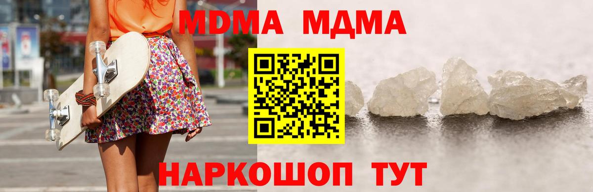 MDMA VHQ Южноуральск