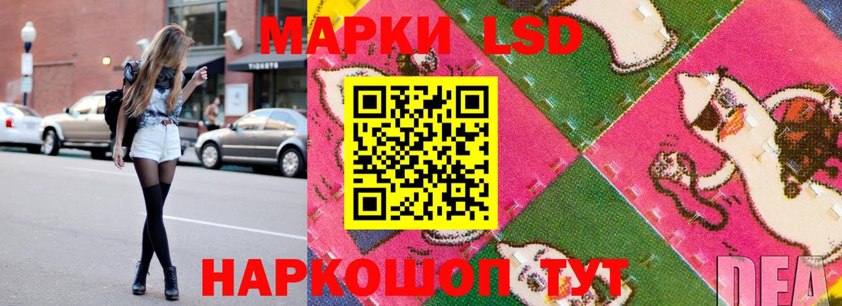 Южноуральск  Наркотические марки 1500мкг  Наркотические марки  Наркотические марки 1500мкг  Вход с VPN 