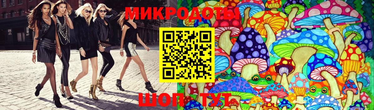 Галлюциногенные грибы мухоморы  Псилоцибиновые грибы Psilocybine cubensis  Южноуральск  купить   Вход с VPN 